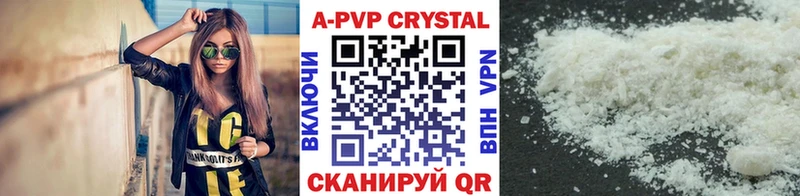 Alpha PVP мука Ивантеевка