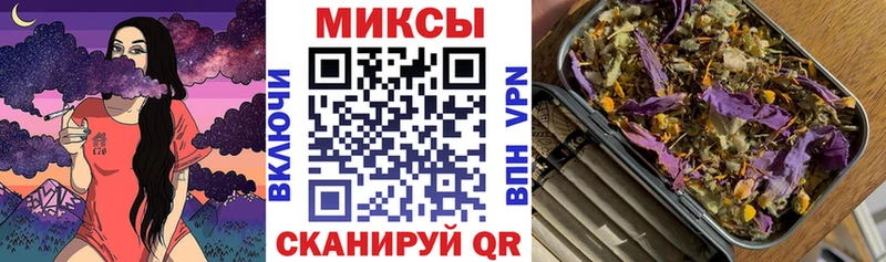 БУТИРАТ GHB Ивантеевка
