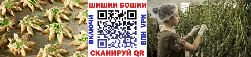Печенье с ТГК конопля  Ивантеевка 