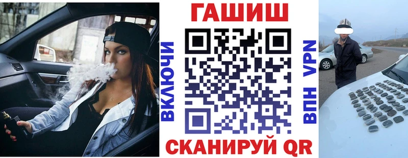 ГАШ гарик Ивантеевка