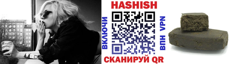 ГАШ гарик  Ивантеевка 