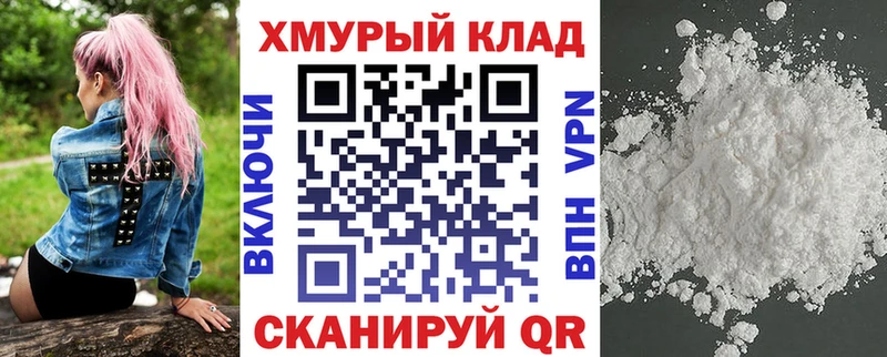 Героин белый  закладки  Ивантеевка 