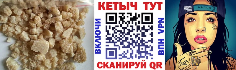 КЕТАМИН VHQ  Ивантеевка 