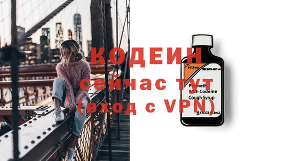 марки nbome Володарск