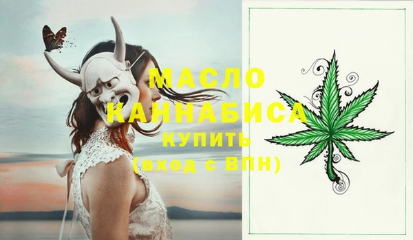 марки nbome Володарск