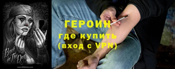 метамфетамин Вязьма