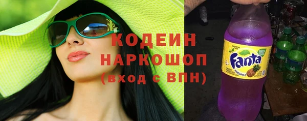 spice Волоколамск