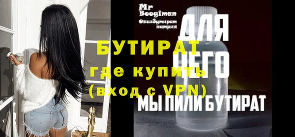 скорость Верея
