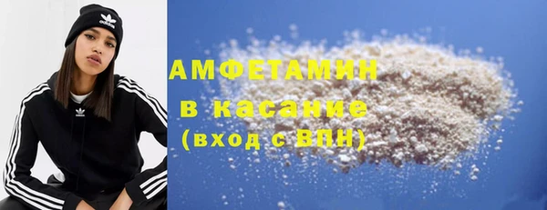 spice Волоколамск