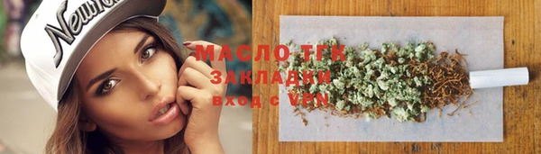 марки nbome Володарск
