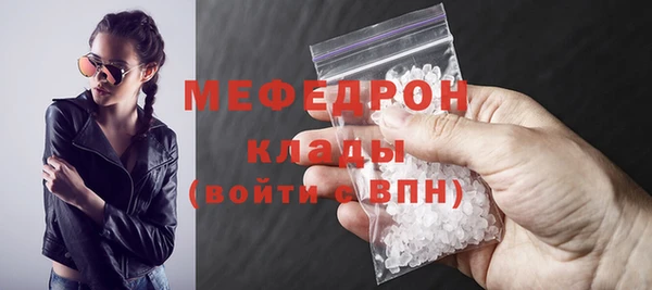 а пвп мука Вяземский
