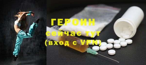 spice Волоколамск
