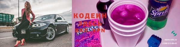 метамфетамин Вязьма