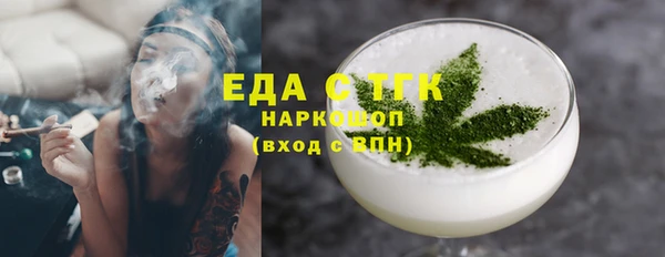 метамфетамин Вязьма