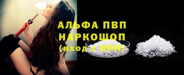 spice Волоколамск