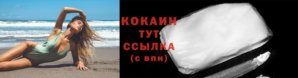 COCAINE Верхний Тагил
