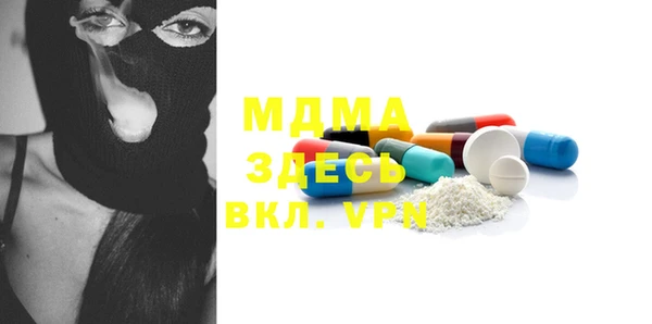 марки nbome Володарск