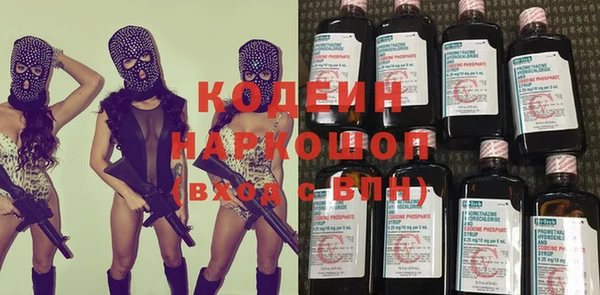 mix Вязники