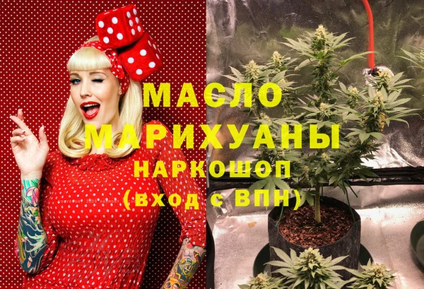 а пвп мука Вяземский