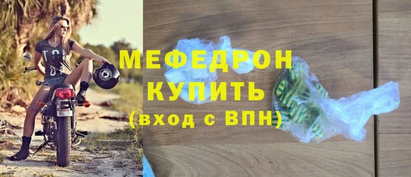 spice Волоколамск