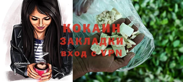метамфетамин Вязьма