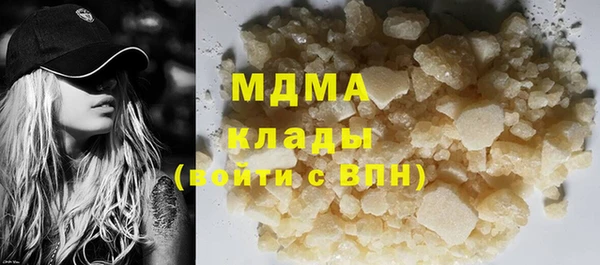 spice Волоколамск