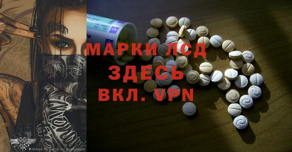 spice Волоколамск