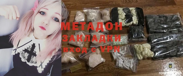 spice Волоколамск