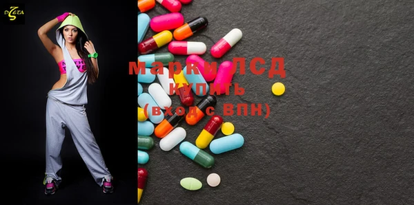 метамфетамин Вязьма