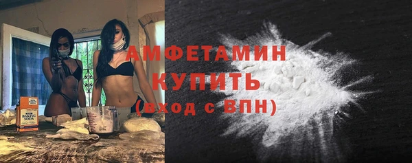а пвп мука Вяземский