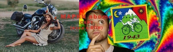 COCAINE Верхний Тагил