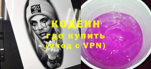 марки nbome Володарск