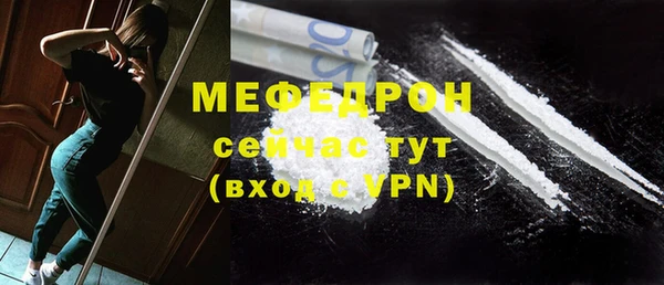 а пвп мука Вяземский