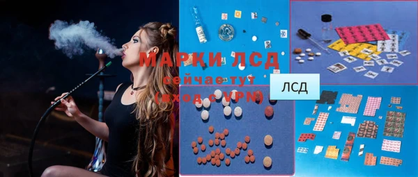 индика Волосово