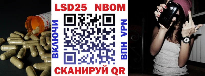 даркнет какой сайт  Ивантеевка  LSD-25 экстази ecstasy  как найти  