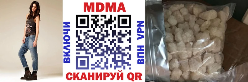 МДМА кристаллы  блэк спрут маркетплейс  Ивантеевка 