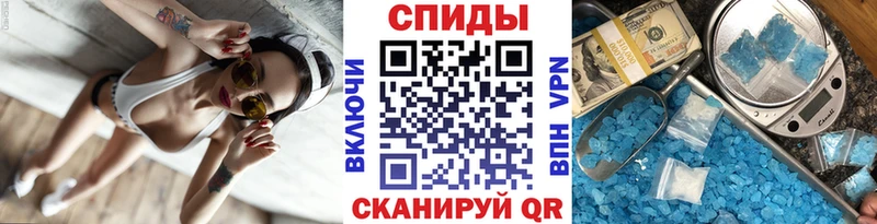 Первитин мет  hydra   Ивантеевка 