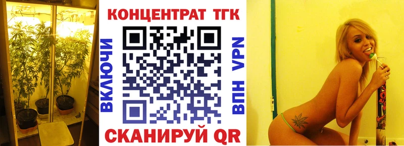 ТГК THC oil  Ивантеевка 
