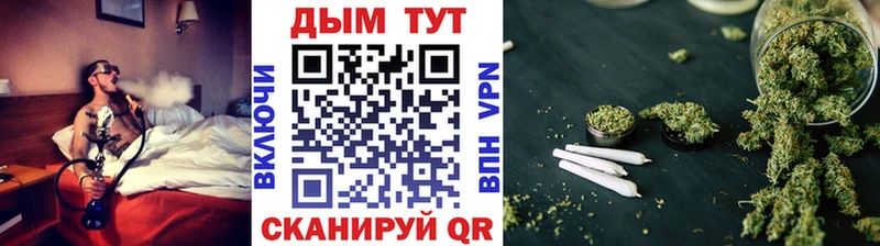 магазин продажи наркотиков  Ивантеевка  МАРИХУАНА White Widow 
